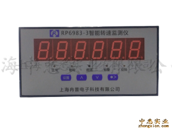 RP6983-3智能转速监测仪（转速表）
